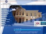 Υπουργείο Αιγαίου και νησιωτικής Πολιτικής.