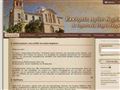 Παρουσίαση Μνημείων και Ιαματικές πηγές Ικαρίας