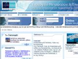 Υπουργείο Μεταφορών & Επικοινωνιών